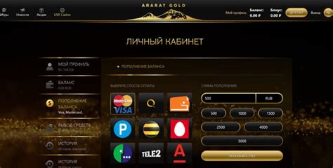 Казино ararat-gold личный кабинет