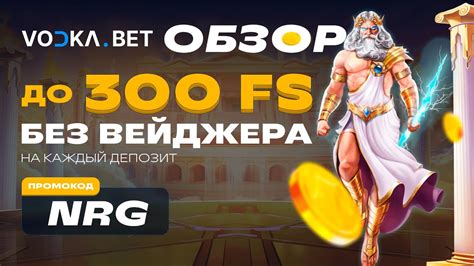 Казино bet-at-home промокод