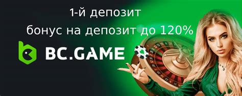 Казино crypto-games промокод