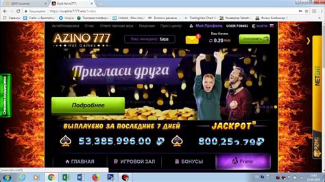 Назвать azino777 azino777